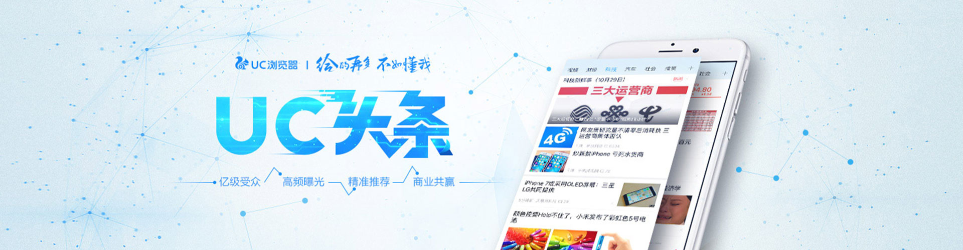 南宫信息流大师