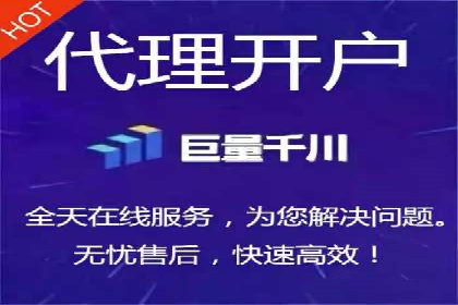 百度信息流开户步骤详解及案例分享