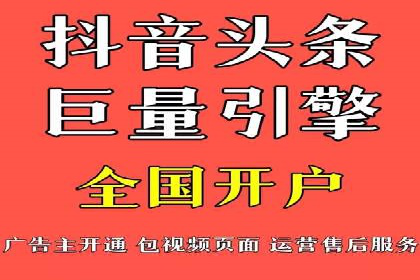 百度竞价托管全流程解析，提升广告效果的关键步骤