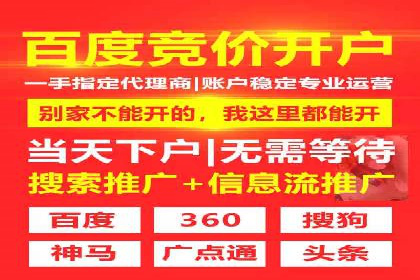 百度推广代运营公司成功案例：提升品牌曝光率