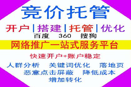 SEM广告投放的五大误区及如何避免？——以成功案例说明