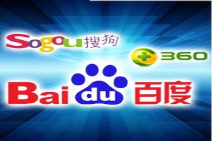 竞品分析在sem竞价推广托管中的应用