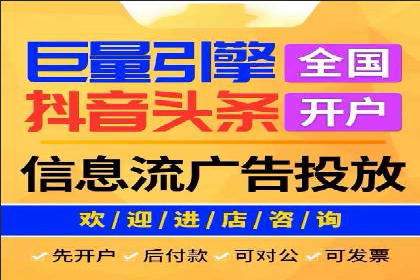百度竞价广告开户后的运营策略及成功企业案例